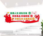 禁毒公益户外宣传标语墙图片