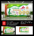 托管班文化墙