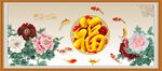 百福图