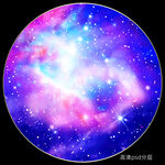 圆形美丽星空