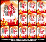 安全生产