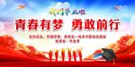 毕业典礼