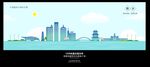 衡水地标建筑