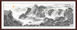 大好河山
