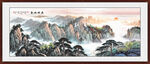 泰山山水风景画泰山日出