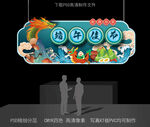 端午吊牌