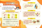 感冒如何注意饮食
