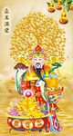 财神到