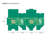 端午节包装礼盒