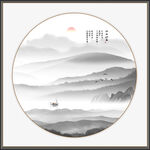 水墨山水