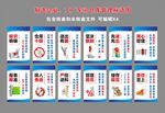 仓库管理标语