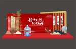 地产美陈