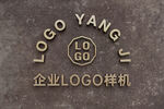  logo样机 