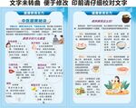 中医健脾秘诀