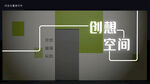 文化墙设计
