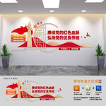 赓续党的红色血脉党建文化墙