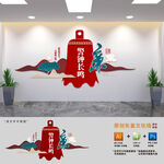 廉政党建文化墙