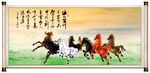 马到成功