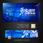 科技