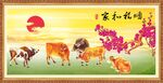 五牛图