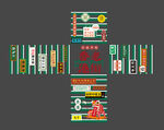 港式街景地贴