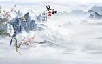 现代 简约最新山水 TIf分层