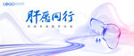 KV 肝 医疗