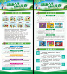 禁毒展架