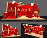 地产美陈图