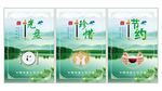 文明就餐食堂挂图