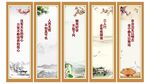 校园文化标语 