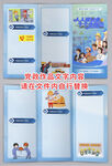 全国安全生产月活动方案三折页