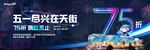 商业海报