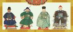 家谱人物古代人物