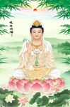 观音送福 