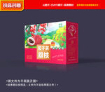 荔枝包装 水果礼盒