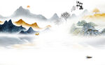 现代 中式爆款山水 TIF分层