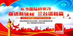 2023年国际档案日宣传活动