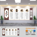 文房四宝展板文化墙