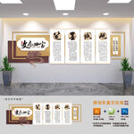 笔墨纸砚展板文化墙