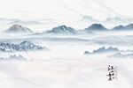 水墨山水画