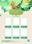 简约国潮风端午节活动宣传物料