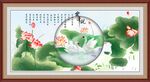 爱莲说