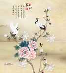 花开富贵