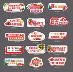 荔枝手举牌