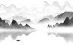 新品 现代中式山水 TIf分层