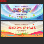 小学毕业典礼