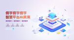 金融科技KV