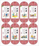 敬老院