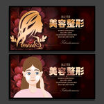 美容